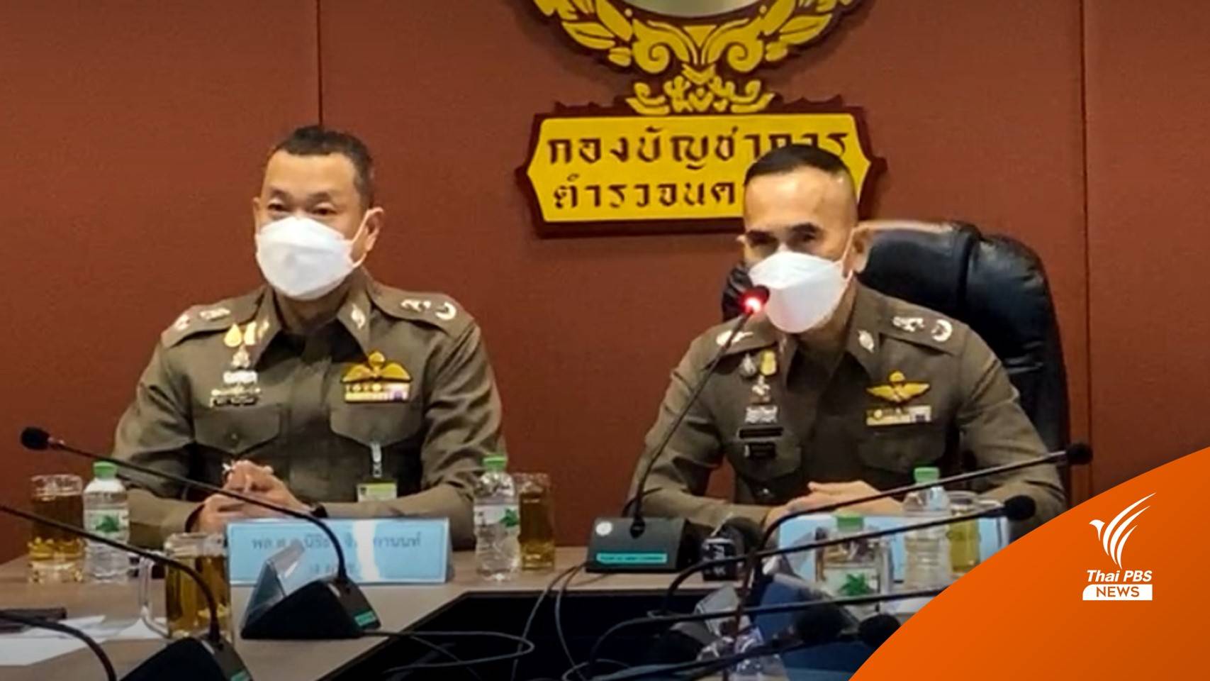 เริ่มวันนี้ โดนใบสั่งผิดจราจร ไม่จ่ายค่าปรับ เจอ "ออกหมายจับ"