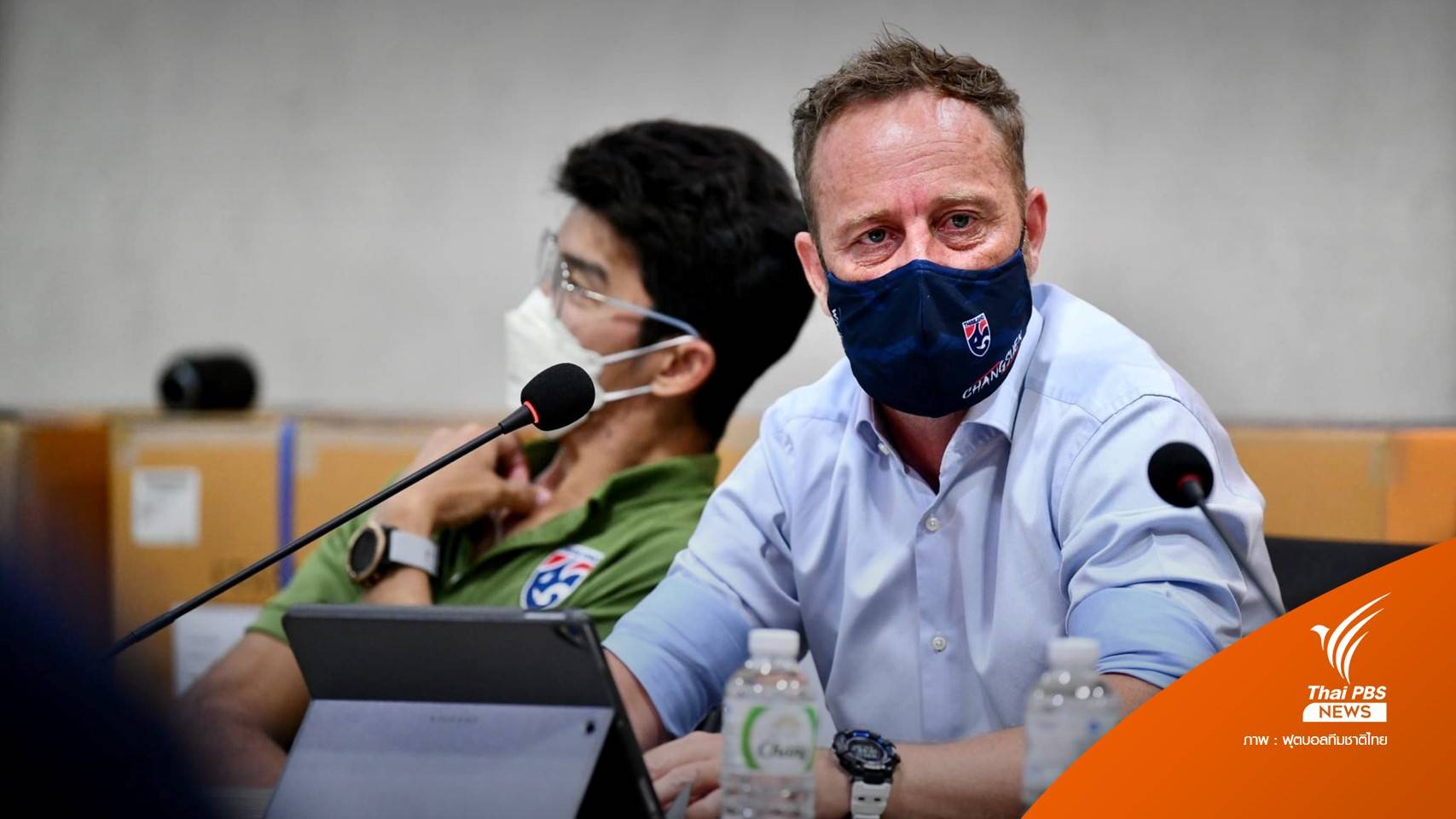 "มาโน" หารือ "สมาคม-ไทยลีก" วางโปรแกรมบอลลีก เอื้อทีมชาติไทย