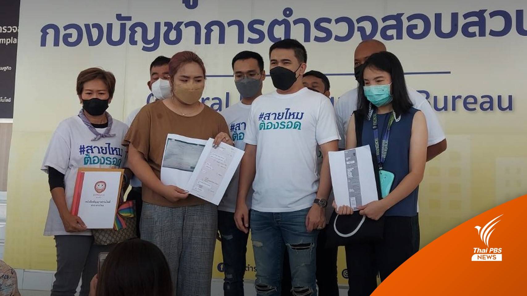 2 ร้านแฟรนไชส์ "ดารุมะ" แจ้งความเอาผิดเจ้าของแบรนด์