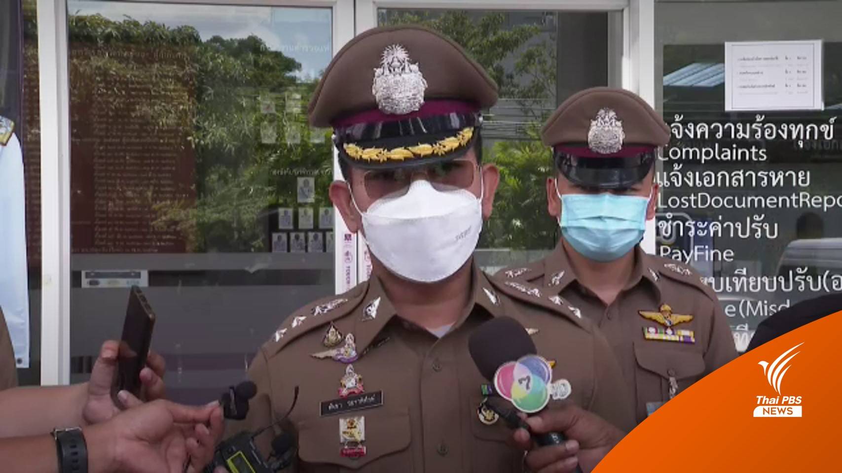 ตร.แจ้งข้อหาผจก.ผับย่านปทุมวัน ฝาฝืนคำสั่ง คสช.-ส่งตัวนักเสพบำบัด