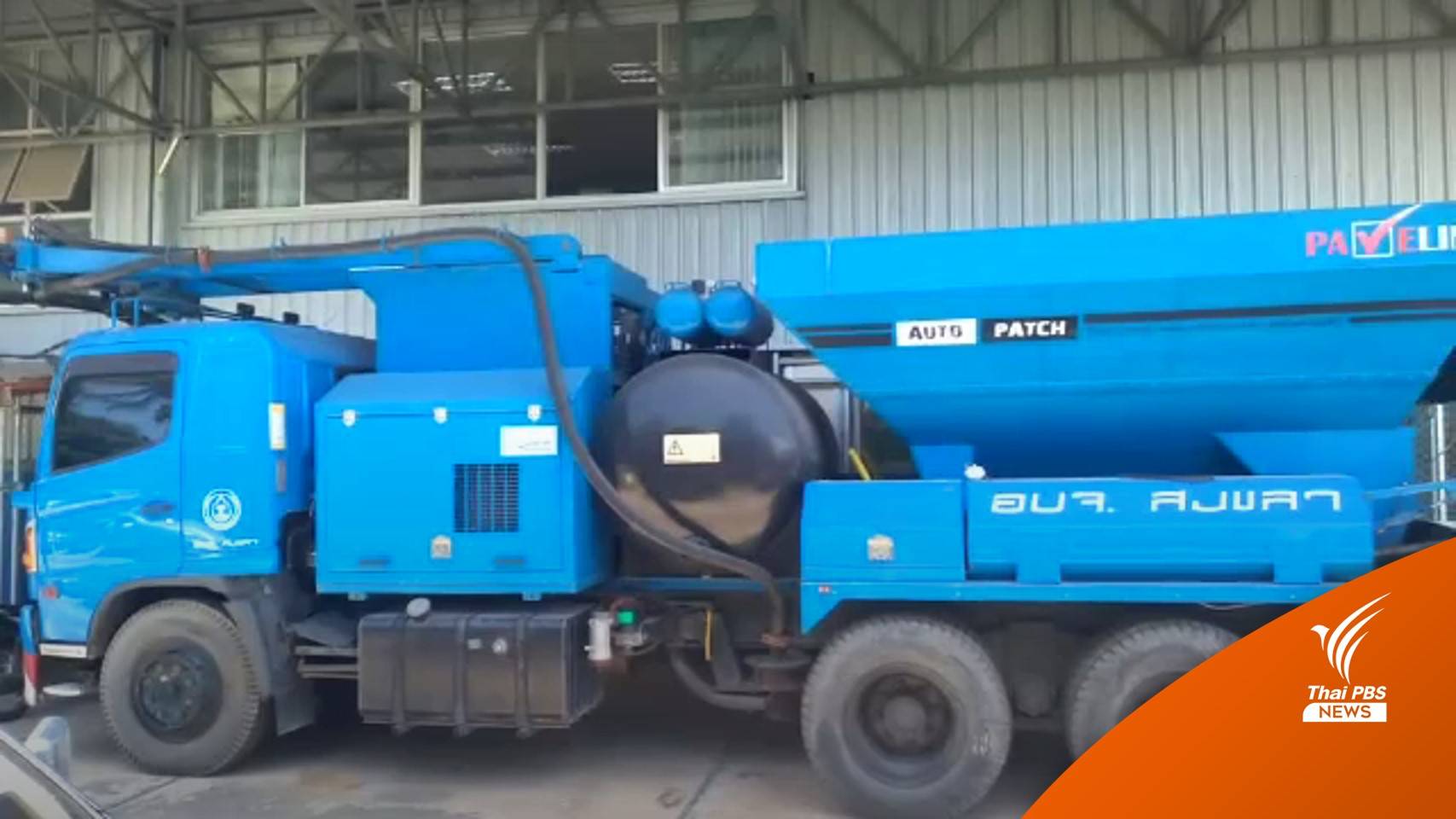 อบจ.สงขลาพร้อมจ่ายเงินเอกชน ก่อนฟ้อง "นิพนธ์" เรียกคืน