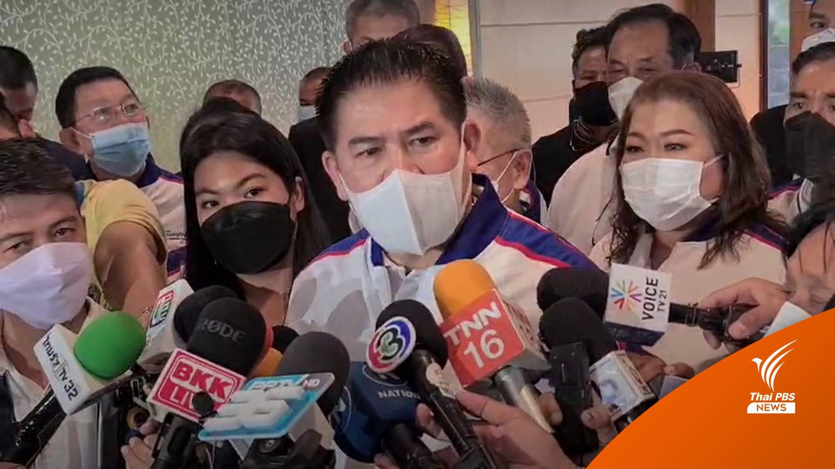 "ธรรมนัส" ผงาดนั่งหัวหน้าพรรคเศรษฐกิจไทย