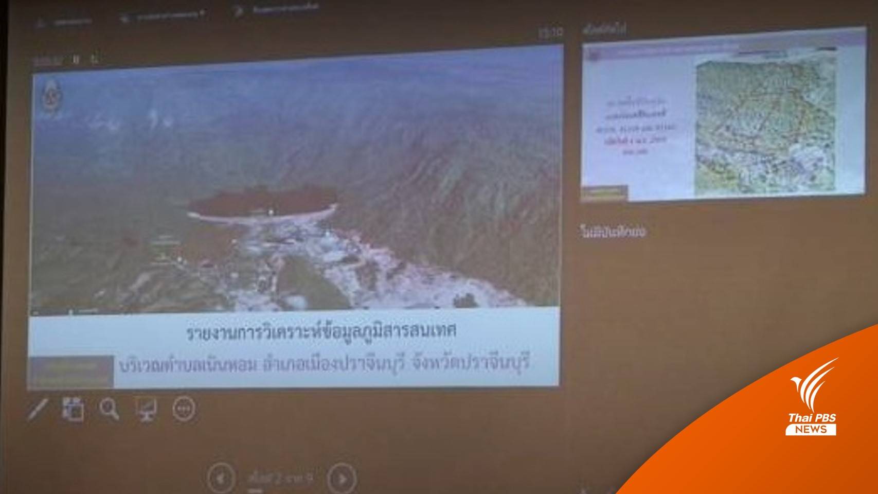 ออกหมายจับ  "สุนทร วิลาวัลย์" พร้อมพวกรวม 4 คน รุกป่าเขาใหญ่