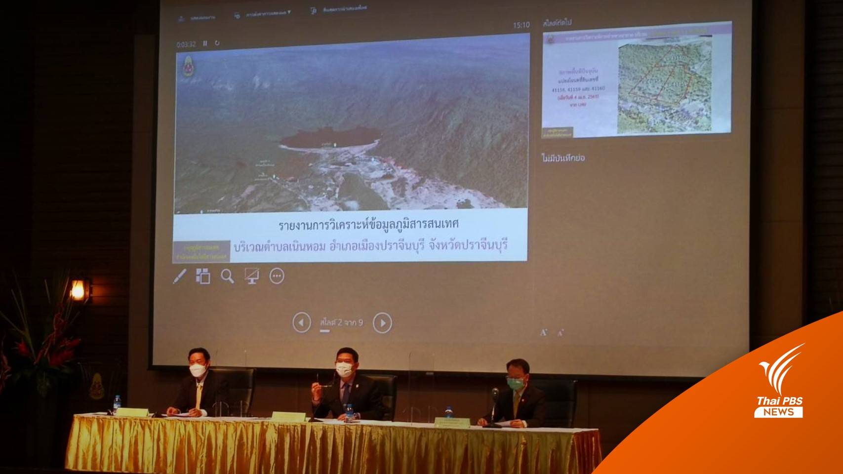 จ่อออกหมายจับ "กนกวรรณ" รุกป่าเขาใหญ่-ส่อหยุดปฏิบัติหน้าที่