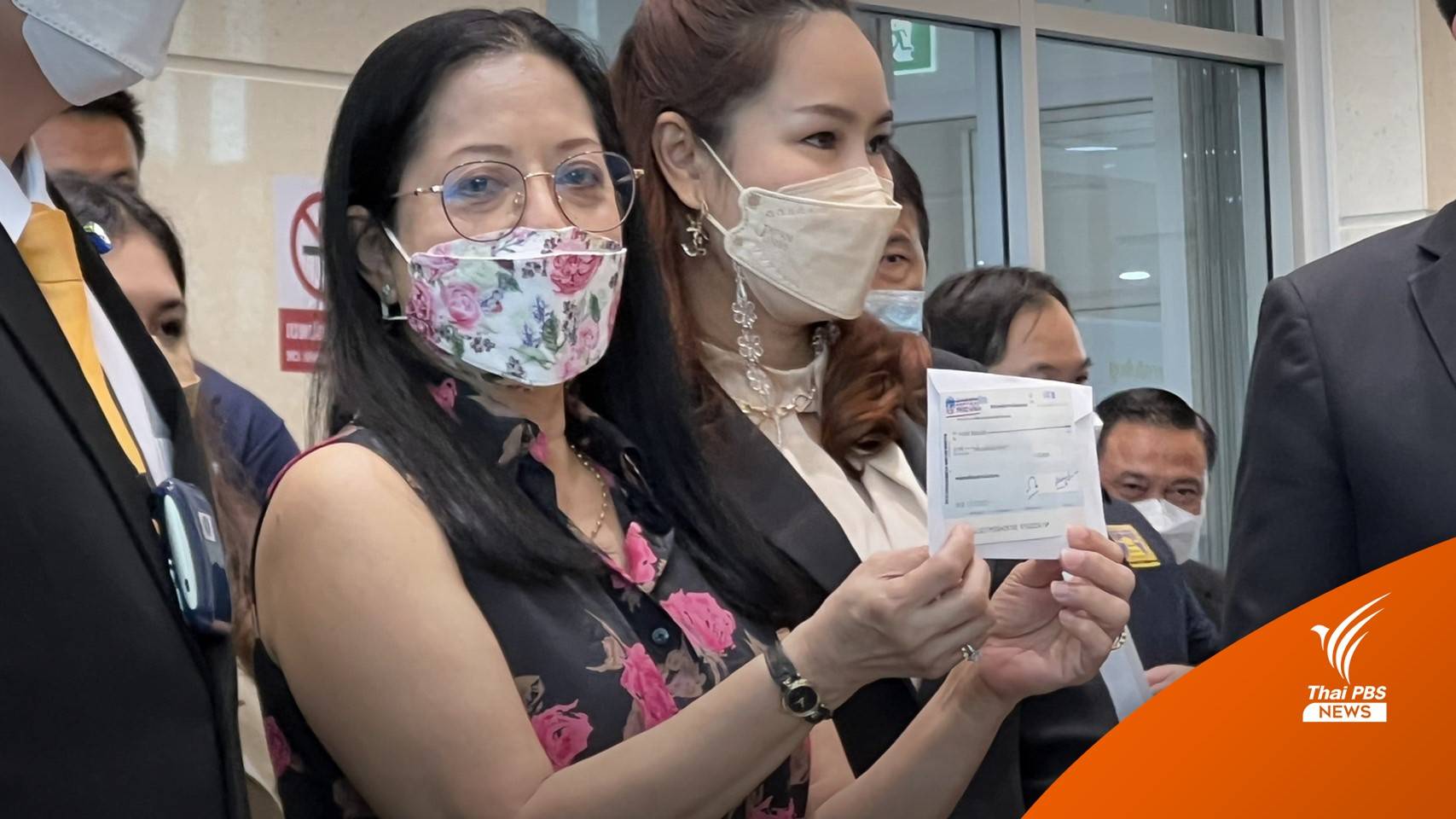 "แม่แตงโม" รับเงินเยียวยาจากกระทรวงยุติธรรม 1.1 แสนบาท