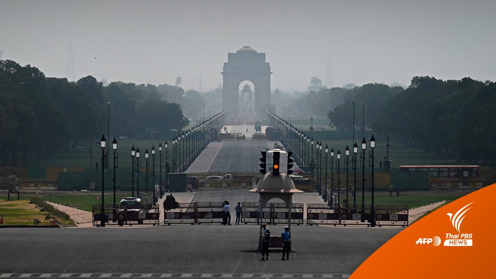 กลุ่มติดอาวุธขู่โจมตี "อินเดีย" ยกระดับรักษาความปลอดภัย