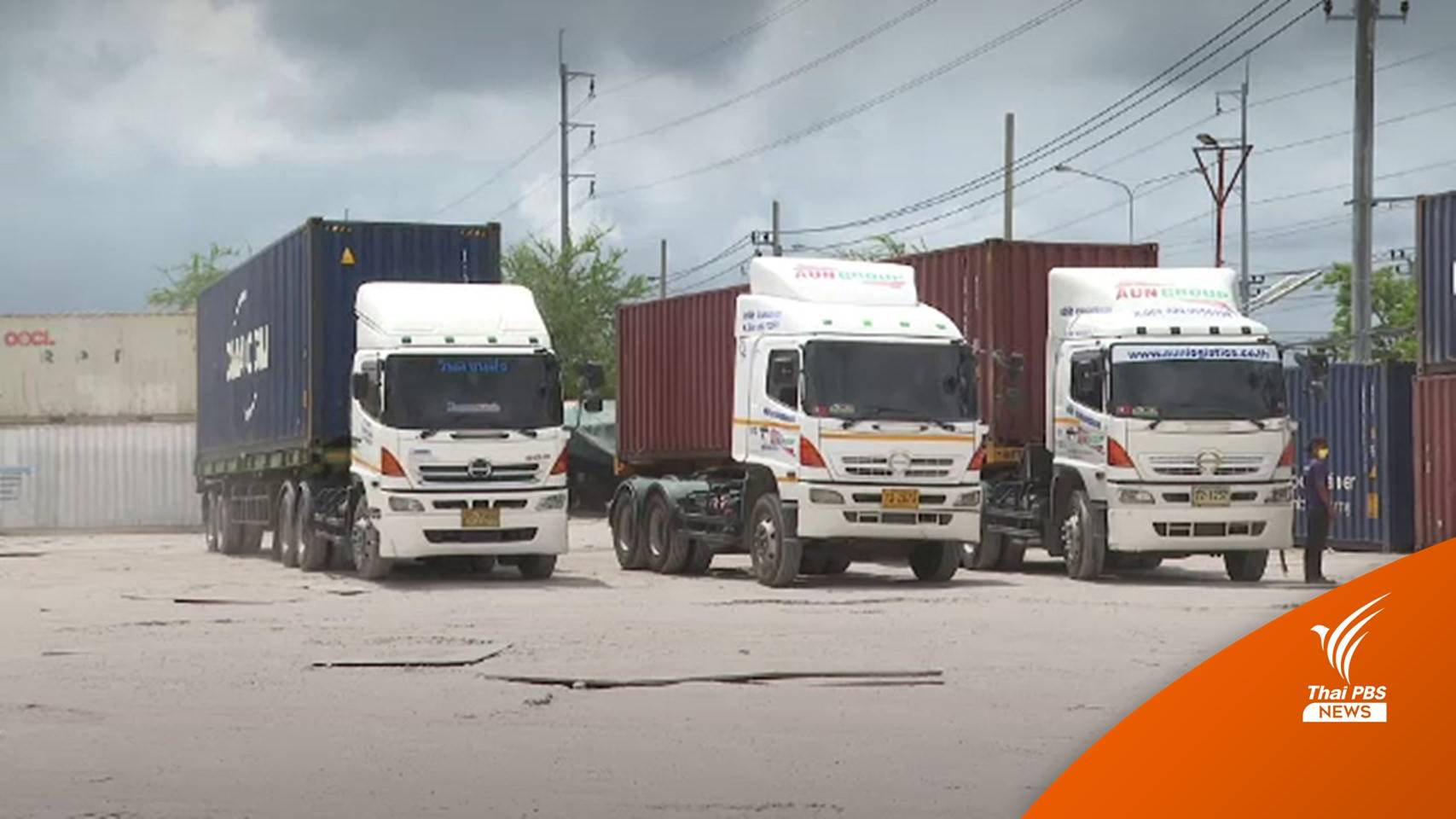 สหพันธ์การขนส่งฯ จ่อขึ้นค่าขนส่ง 4% หากดีเซลเกิน 35 บ./ลิตร