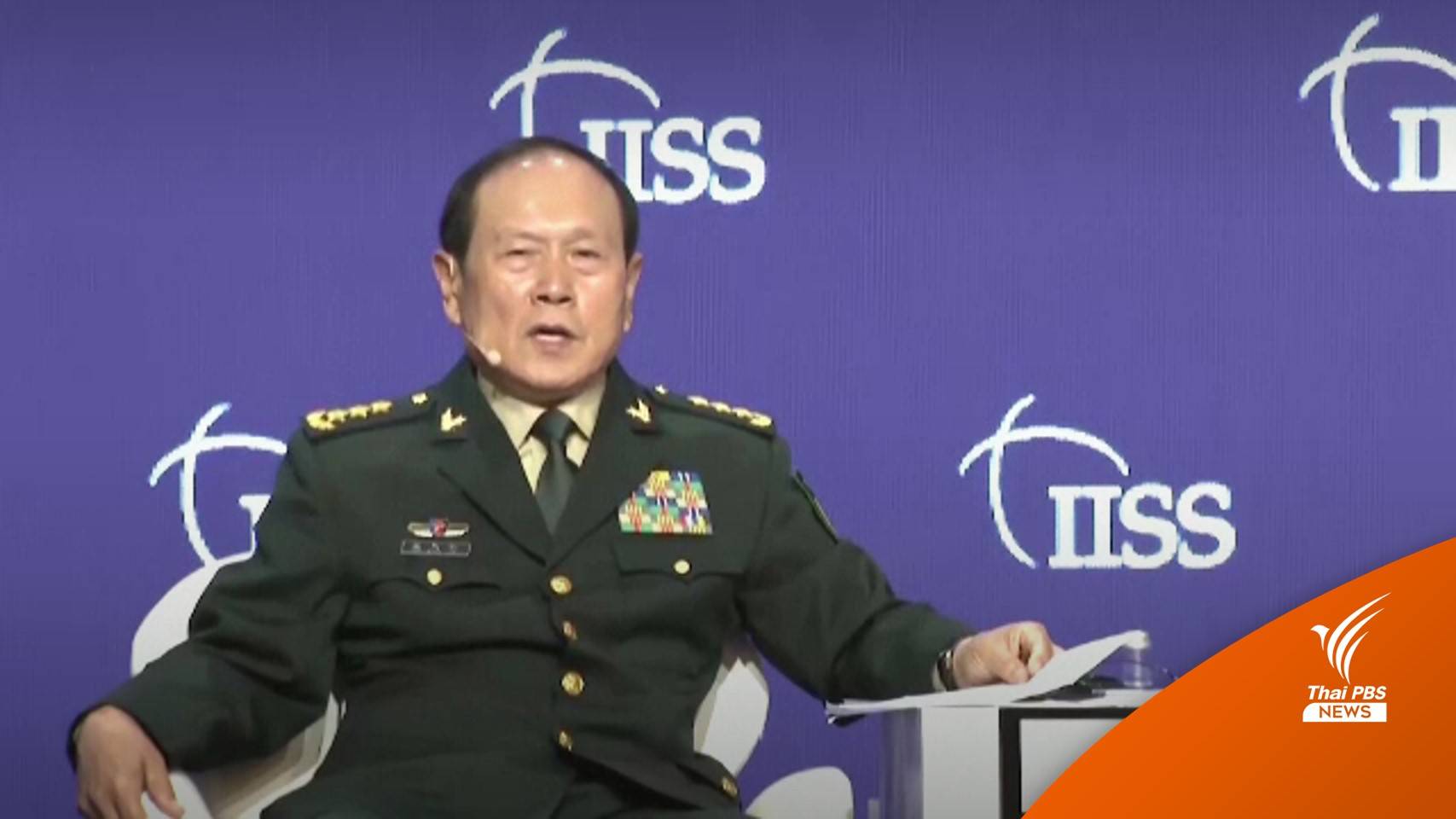 จีนประกาศสู้ถึงที่สุด เพื่อขวางการประกาศเอกราชของ "ไต้หวัน"