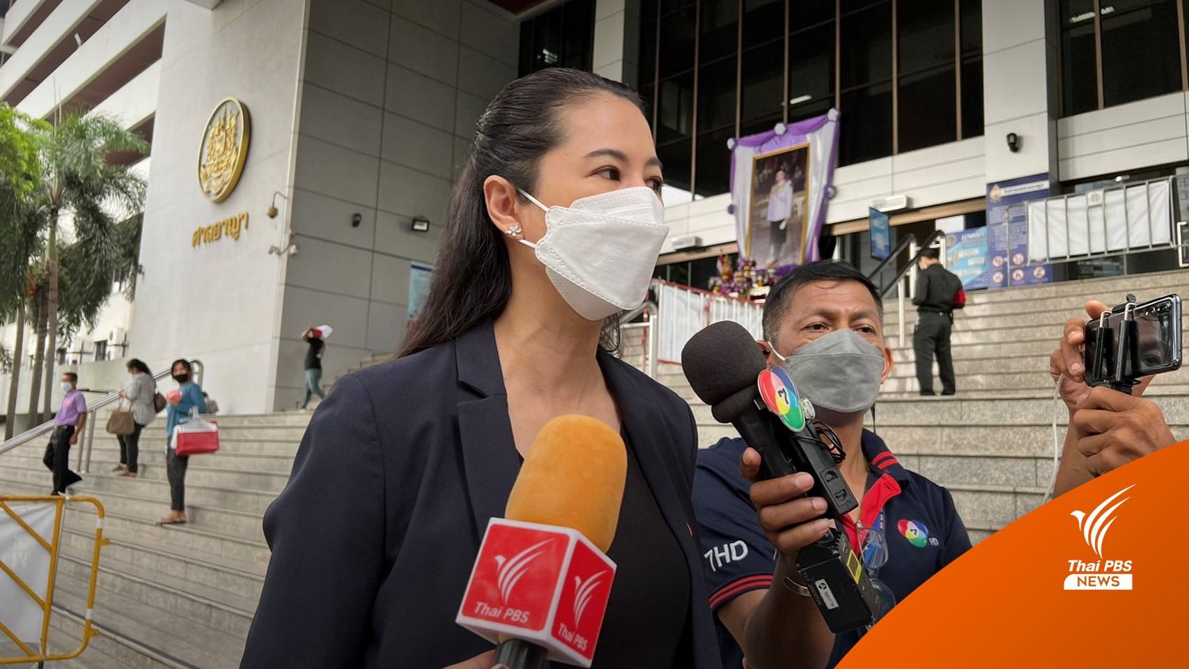 ศาลอุทธรณ์ ยืนจำคุก "ปารีณา" 8 เดือน คดีหมิ่น "ช่อ พรรณิการ์"