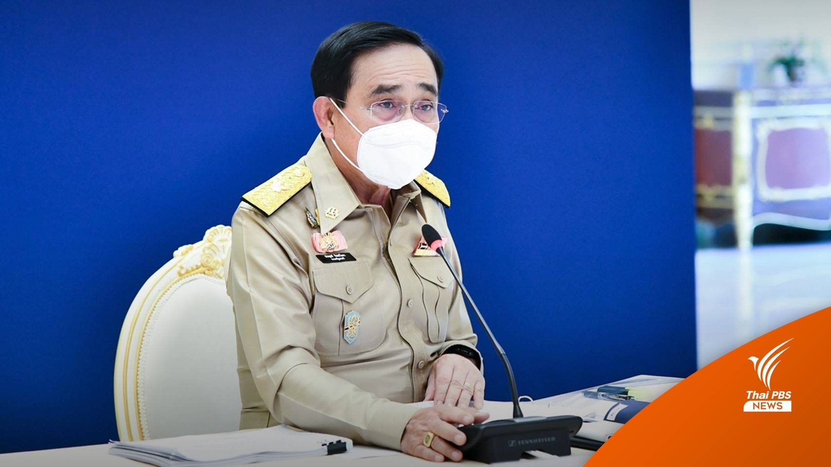 นายกฯ ชี้แจงลดค่ากลั่นน้ำมันมีกฎหมายรองรับ-ขอความร่วมมือโรงกลั่น