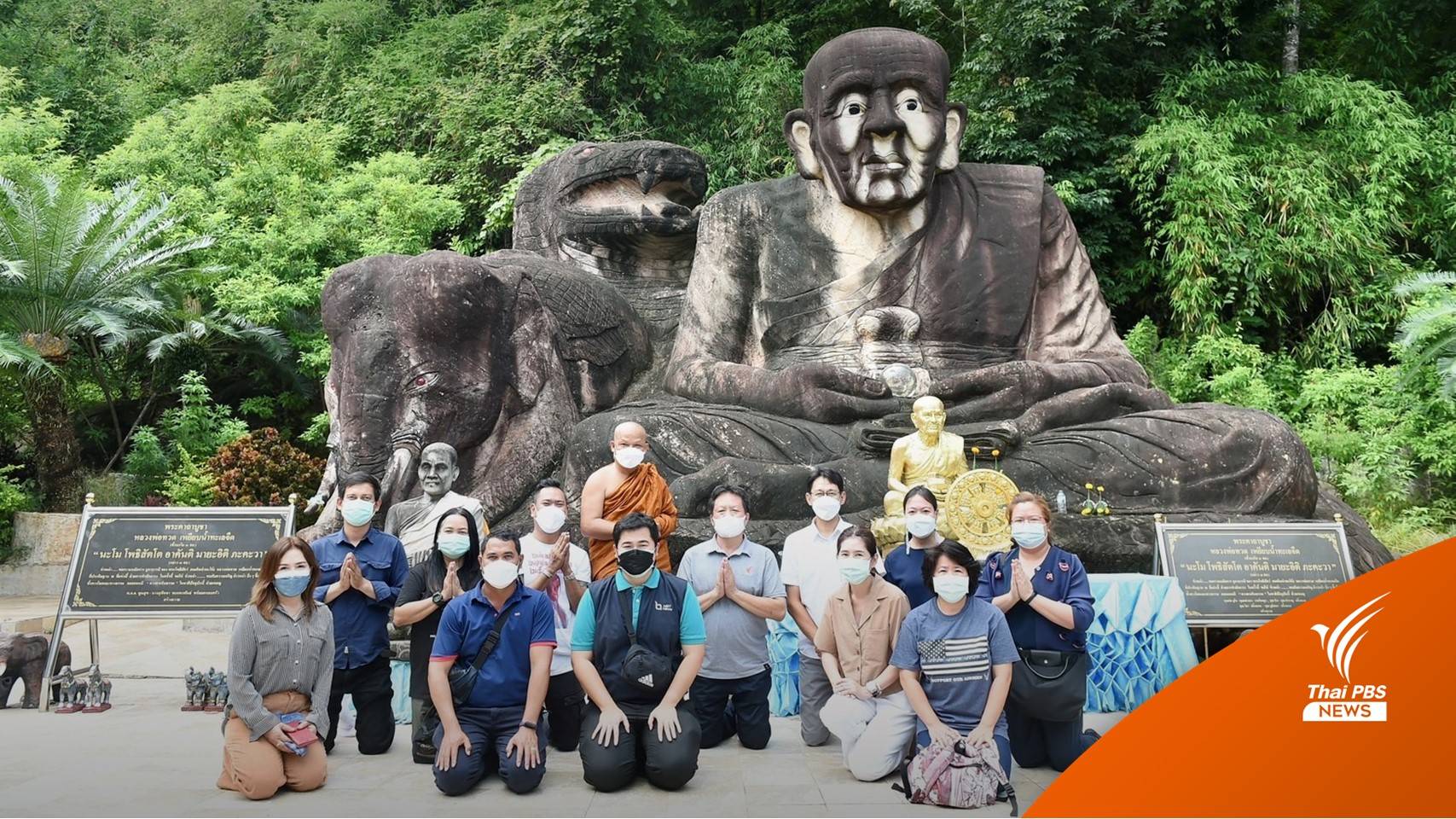 นายกฯ เยี่ยมสกลนคร ติดตามแก้ปัญหายากจน-พัฒนาคนทุกวัย