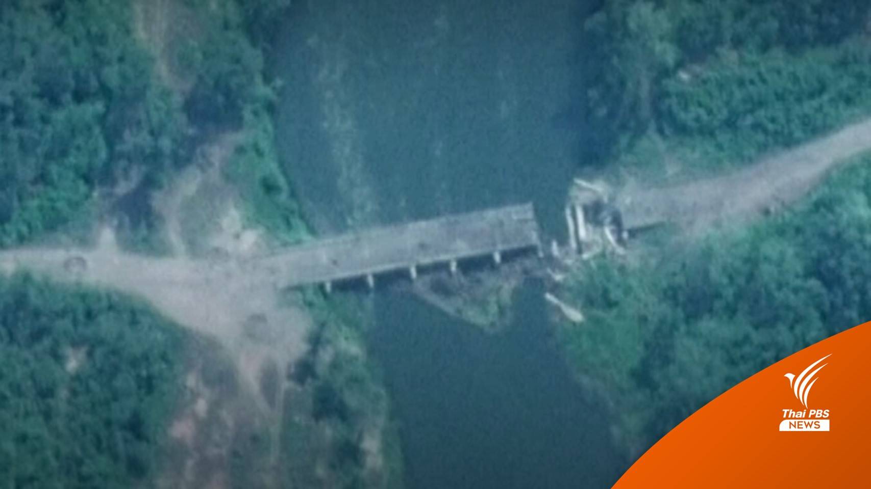 "รัสเซีย" ทำลายสะพานเชื่อมสู่เมืองเซเวโรโดเนทสค์