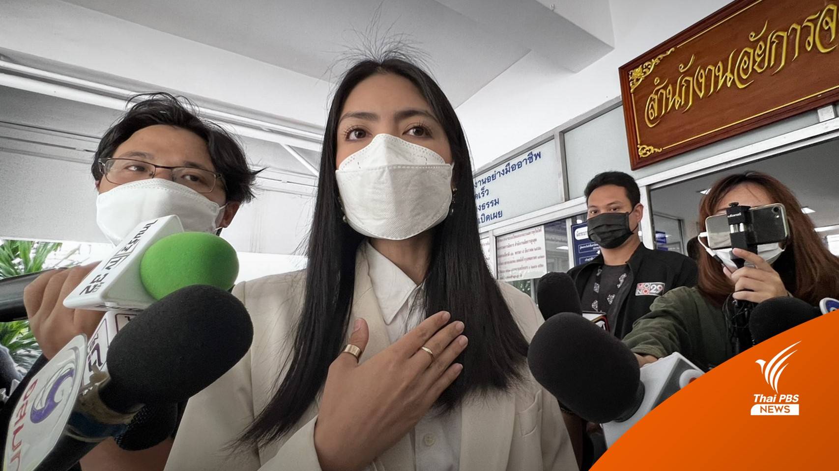 6 ผู้ต้องหา "คดีแตงโม" มาตามนัด แต่อัยการสั่งเลื่อนเป็น 7 ก.ค.นี้