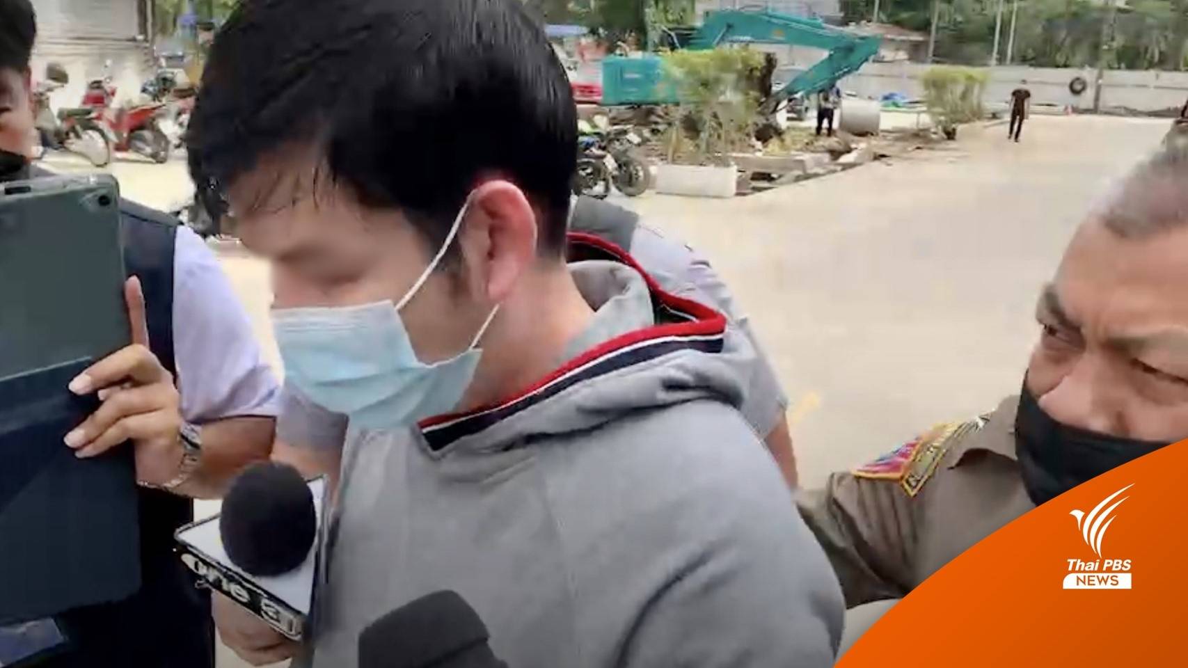 ฝากขังผู้บริหาร "ดารุมะ" ค้านประกันตัวห่วงหลบหนี