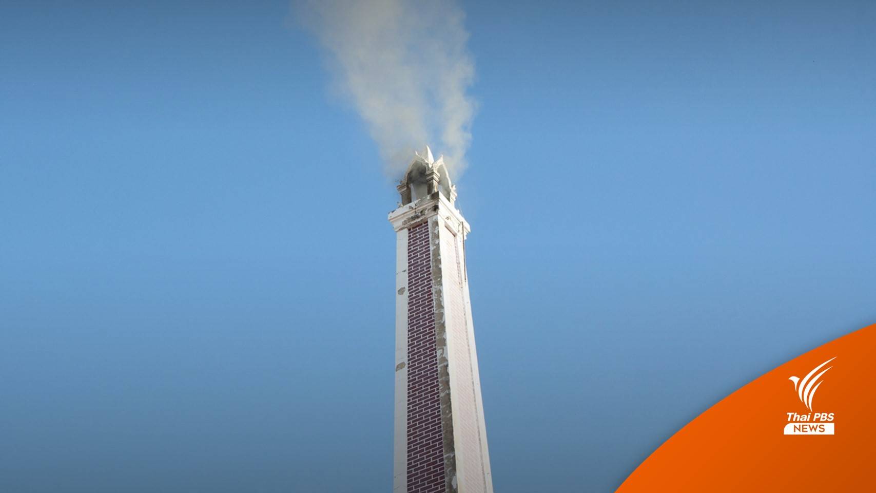 เตาเผาศพ? ก่อมลพิษ คุมค่าความทึบแสงปล่องควันไม่เกิน 7%