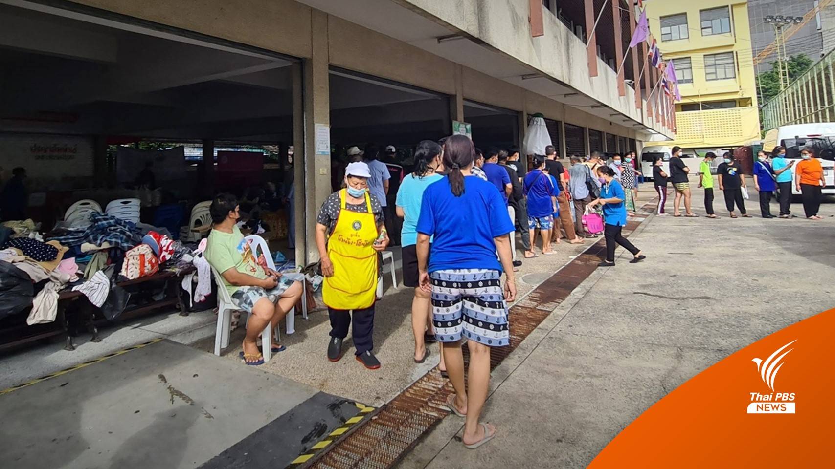 ผู้ว่าฯ กทม.ชี้ "ที่อยู่อาศัย-ห้องน้ำ" เรื่องเร่งด่วนช่วยชุมชนบ่อนไก่