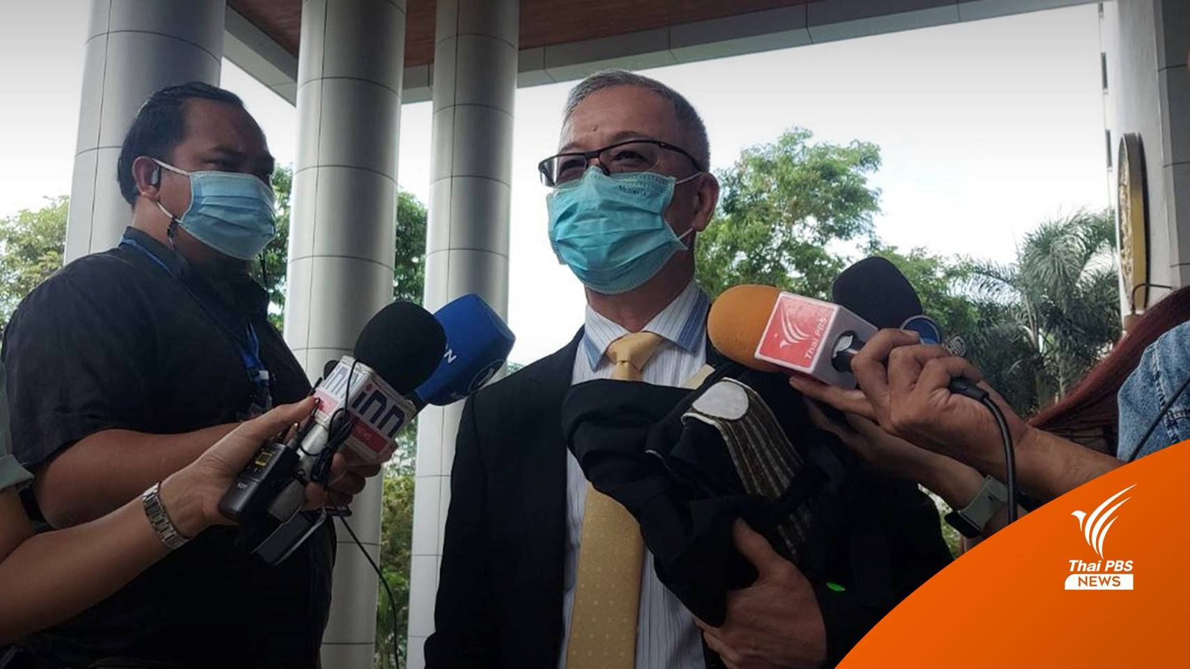 ศาลเลื่อนอ่านคำพิพากษาฎีกา "ธาริต" เหตุหมายศาลส่งไม่ถึง