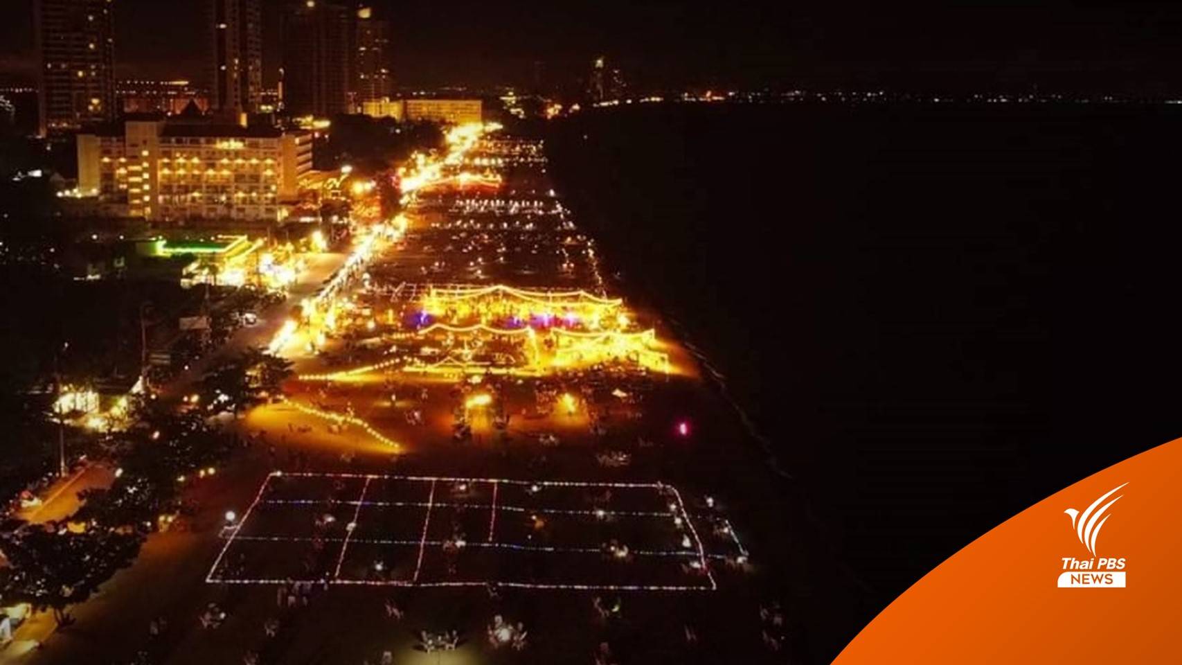 ทวงคืน “หาดนาจอมเทียน” หลังถูกร้านค้าจับจองทำ Street food