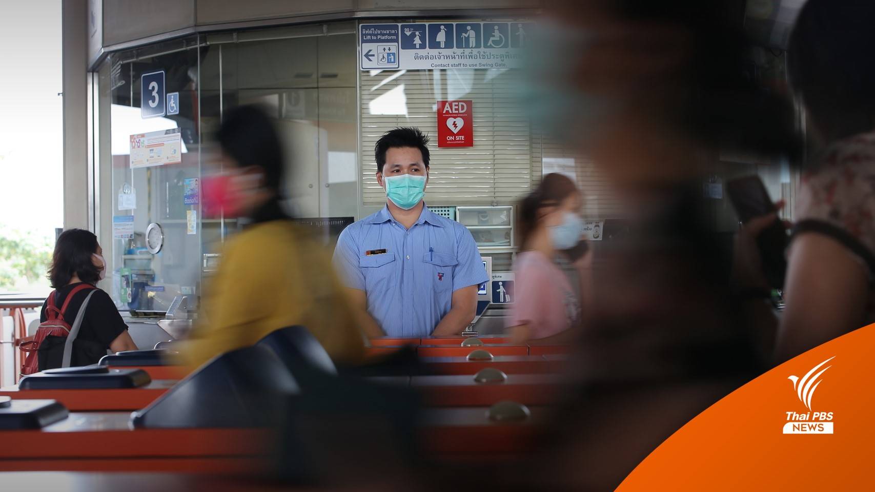 รถไฟฟ้า BTS ขอผู้โดยสารสวม "แมสก์" ตลอดเวลา