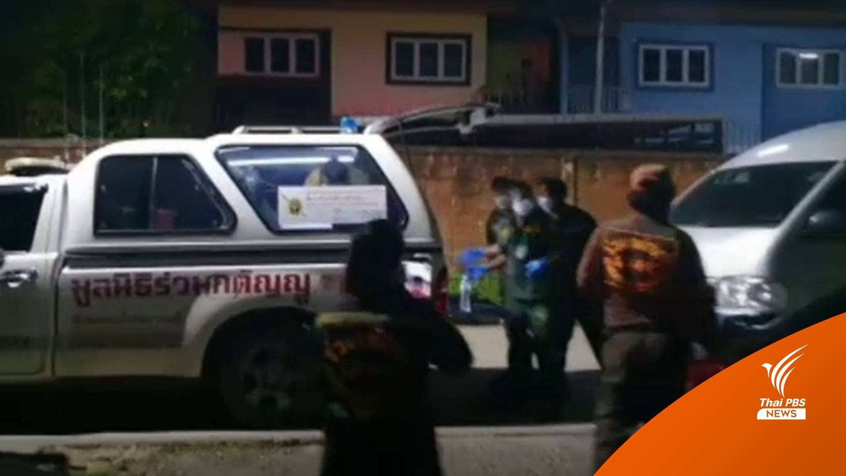 ตร.เร่งคลี่คลายคดี เด็ก 6 ขวบ เสียชีวิตในห้องเช่า