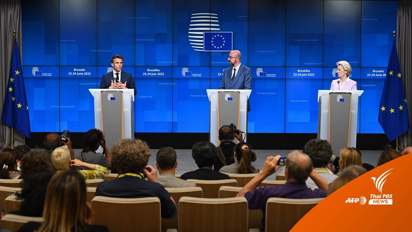 "อียู" รับรองสถานะ "ยูเครน-มอลโดวา" เป็นผู้สมัครสมาชิก