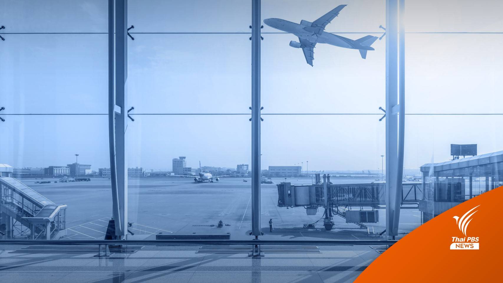 "เวชศาสตร์การบิน" สั่งห้ามผู้ทำการทางอากาศใช้กัญชา