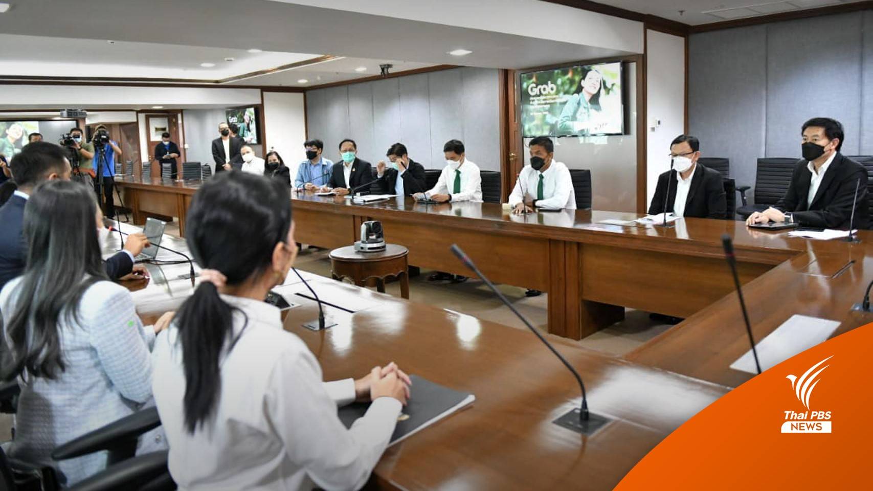 กทม.ถกแนวทางช่วยเหลือ ปม "GrabBike" ถูกสั่งยุติให้บริการ