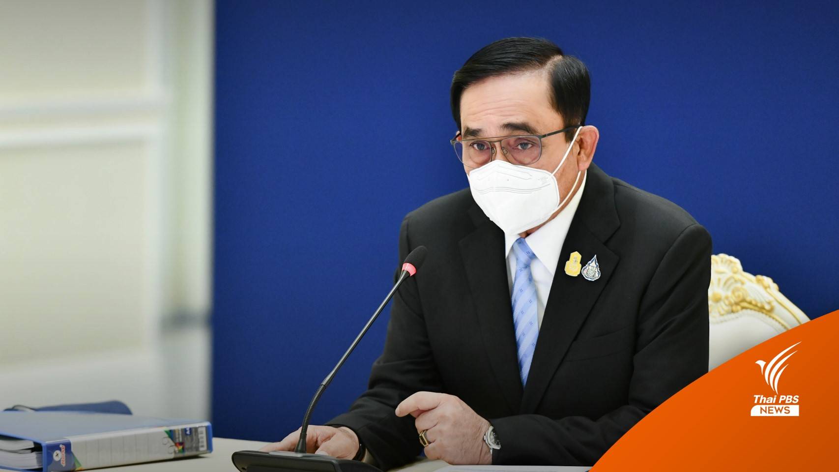 นายกฯ เร่งหารือแก้ปัญหาพลังงานกับประเทศเพื่อนบ้าน