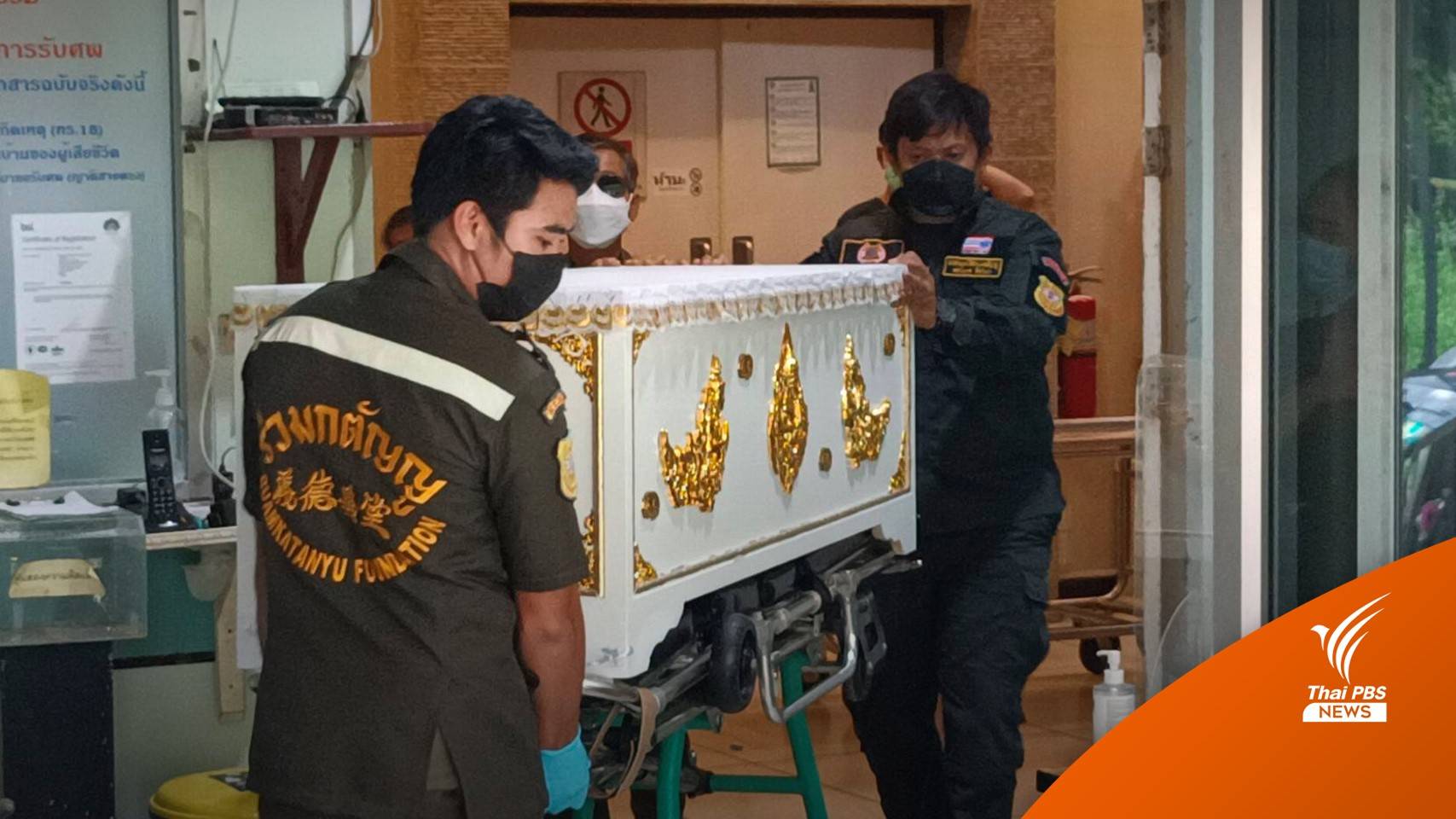 ยายรับสารภาพทำร้าย "เด็กหญิง 6 ขวบ" เสียชีวิต