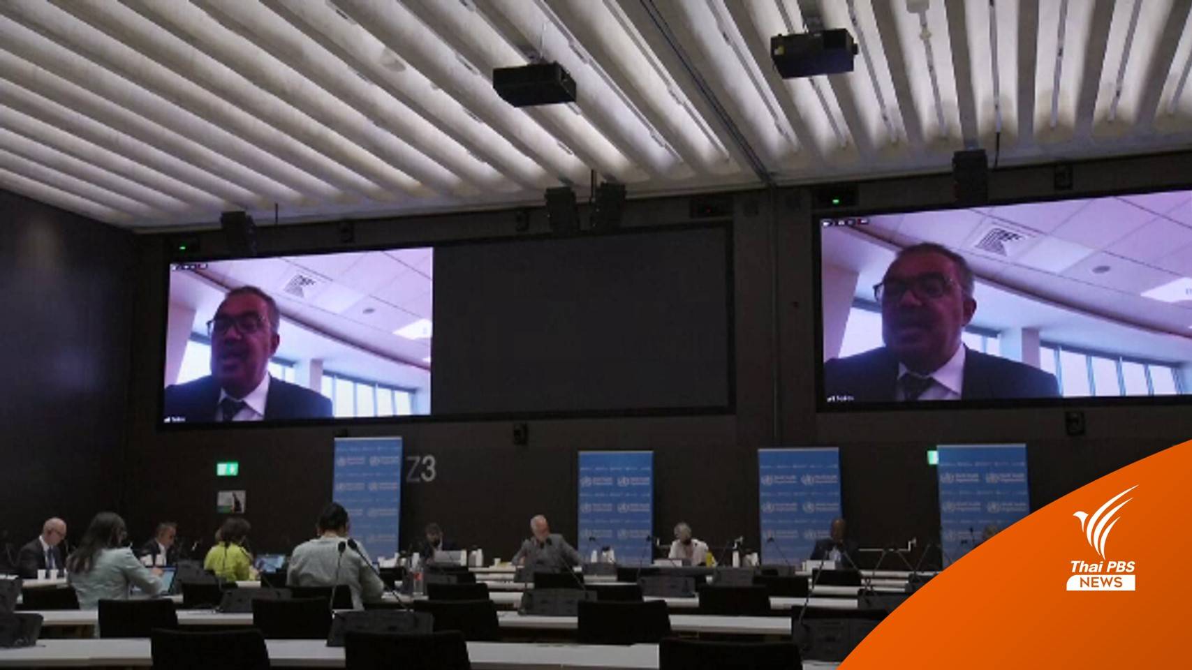 องค์การอนามัยโลก ระบุ "ฝีดาษลิง" ไม่ใช่ภาวะฉุกเฉินด้านสาธารณสุข