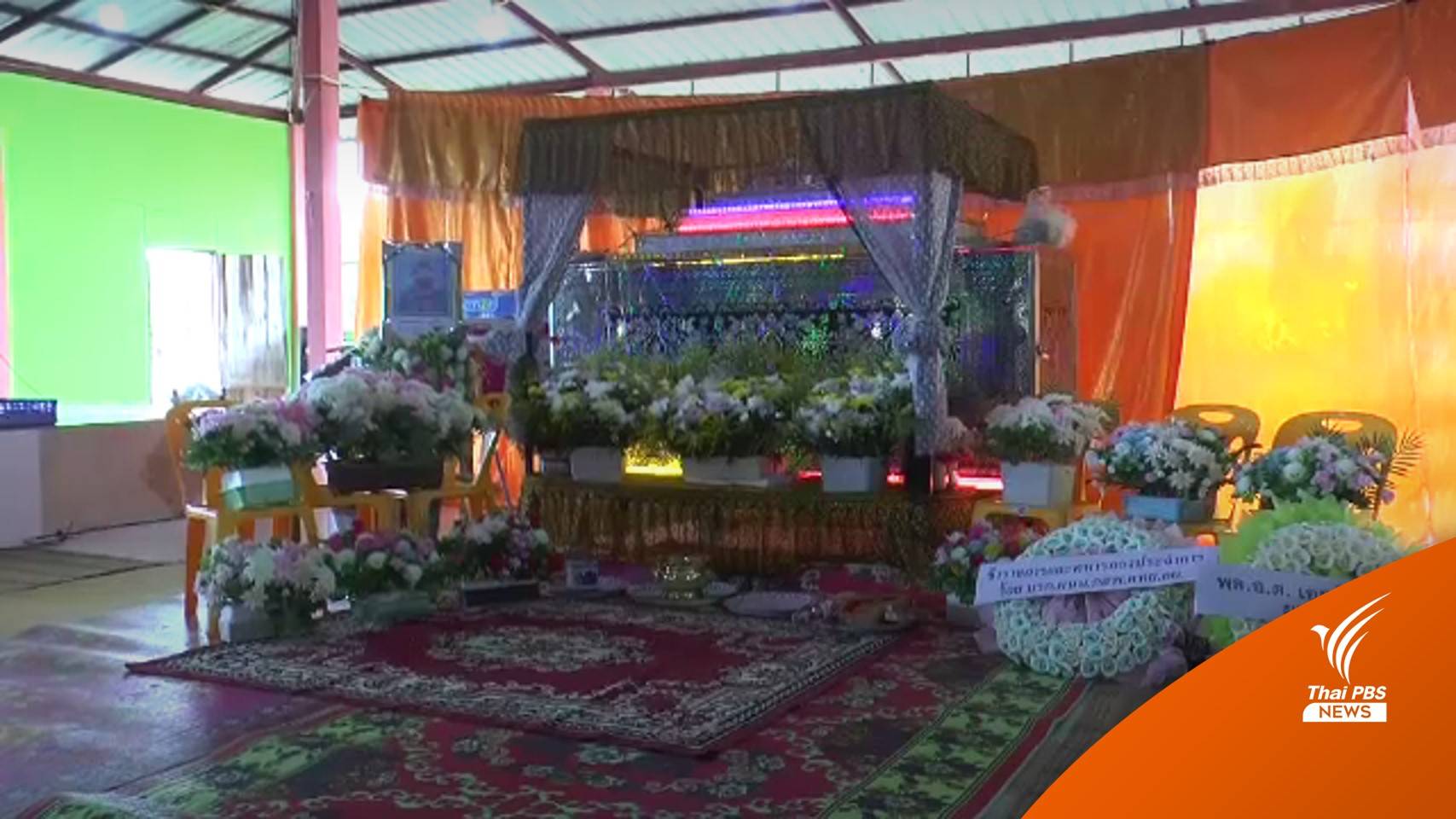 ครอบครัวคาใจ "พลทหาร" เสียชีวิตปริศนาในค่ายฯ จี้ต้นสังกัดชี้แจง