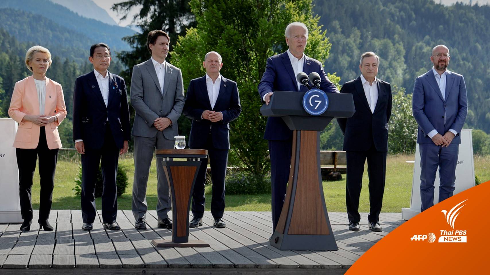 ผู้นำ G7 หารือยกระดับคว่ำบาตรห้ามนำเข้า "ทองคำ" รัสเซีย