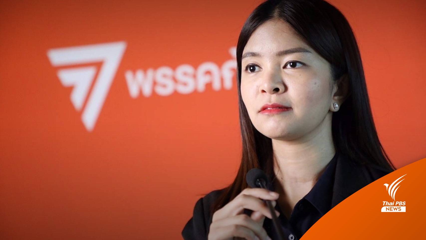 จี้ ศธ.ตอบให้ชัด ทำไมต้องจัดหา “ชุดลูกเสือ” ถ้าสั่งไปแล้วว่าไม่ต้องใส่