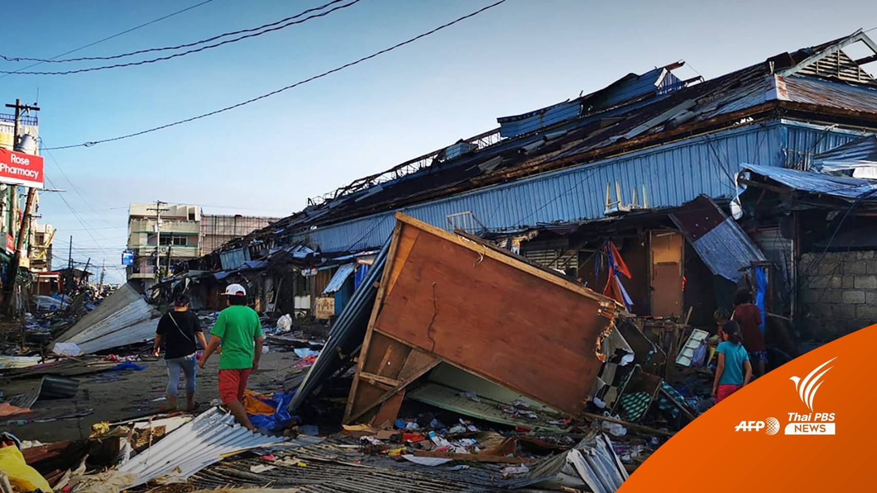 ไต้ฝุ่น "ราอี" คร่าชีวิตชาวฟิลิปปินส์กว่า 200 คน สูญหาย 52 คน