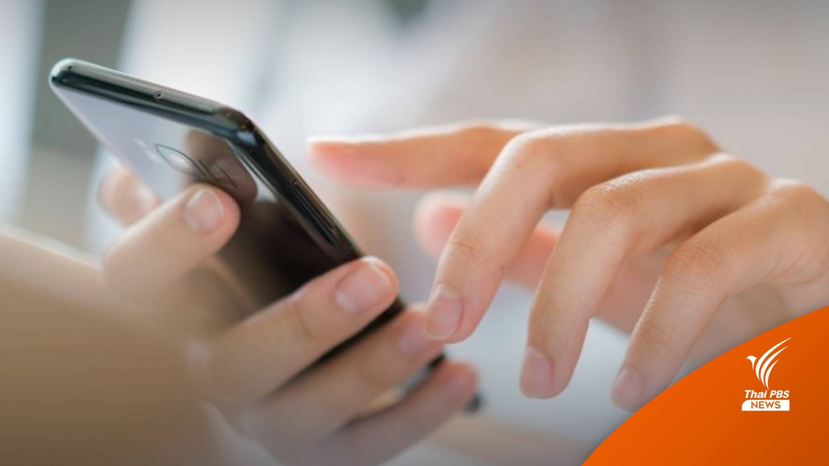 เช็กก่อนซื้อ! 8 วิธีตรวจสอบมิจฉาชีพร้านค้าออนไลน์