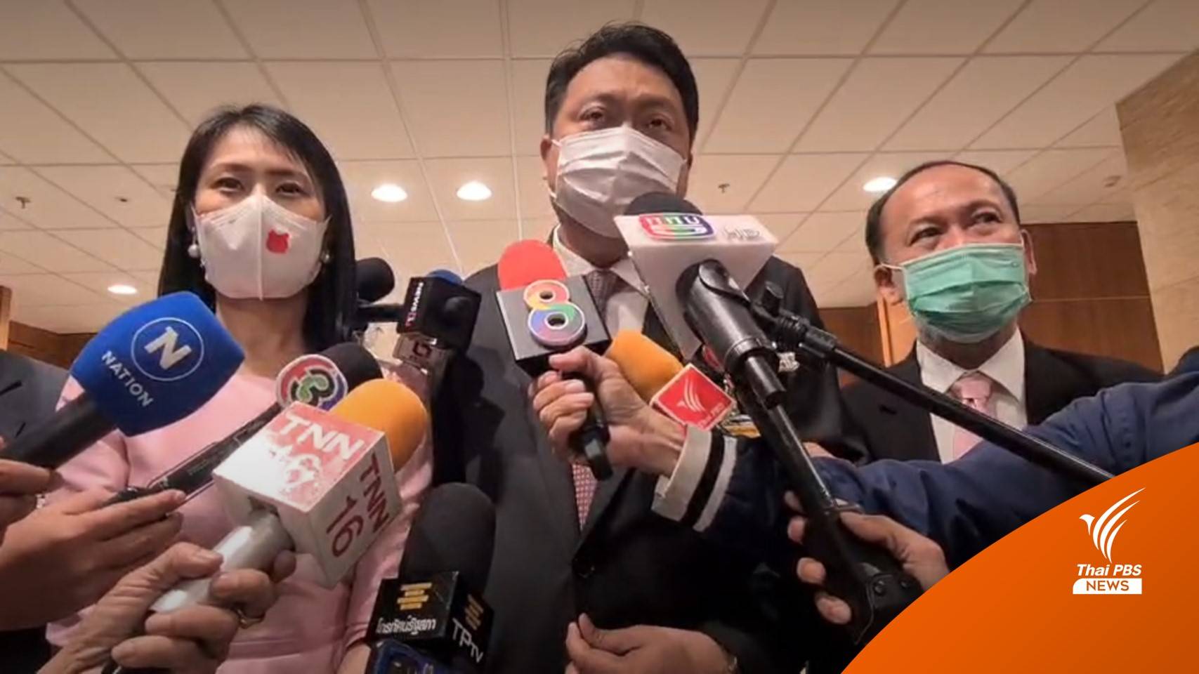 พปชร.เคาะส่งผู้สมัครชิงเก้าอี้ ส.ส.สงขลา เขต 6