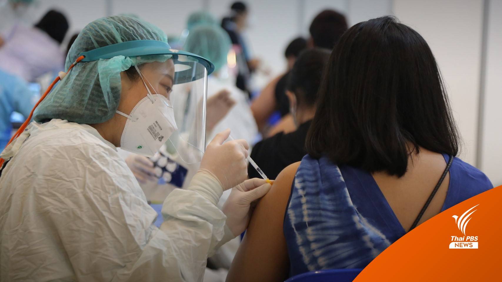 เล็งฉีด "ไฟเซอร์" เด็กอายุต่ำกว่า 12 ปี 5 ล้านคน ปีหน้า