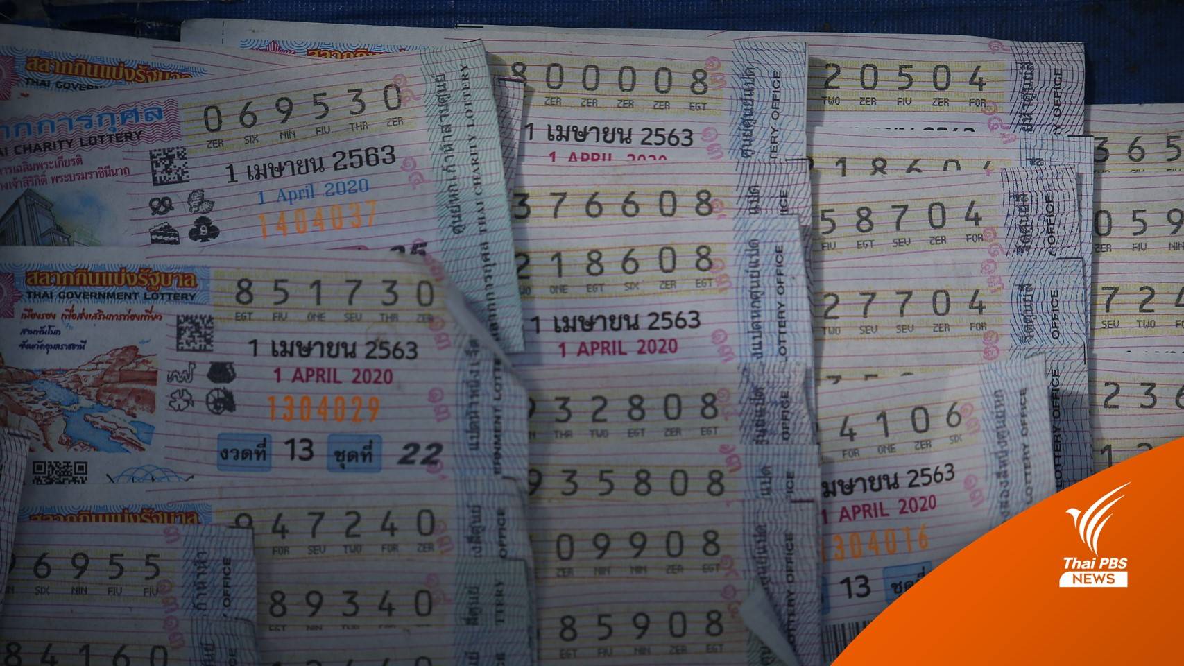 กองสลากผุด “โครงการสลาก 80” ขายงวดแรก กทม.-นนทบุรี 17 ม.ค.นี้