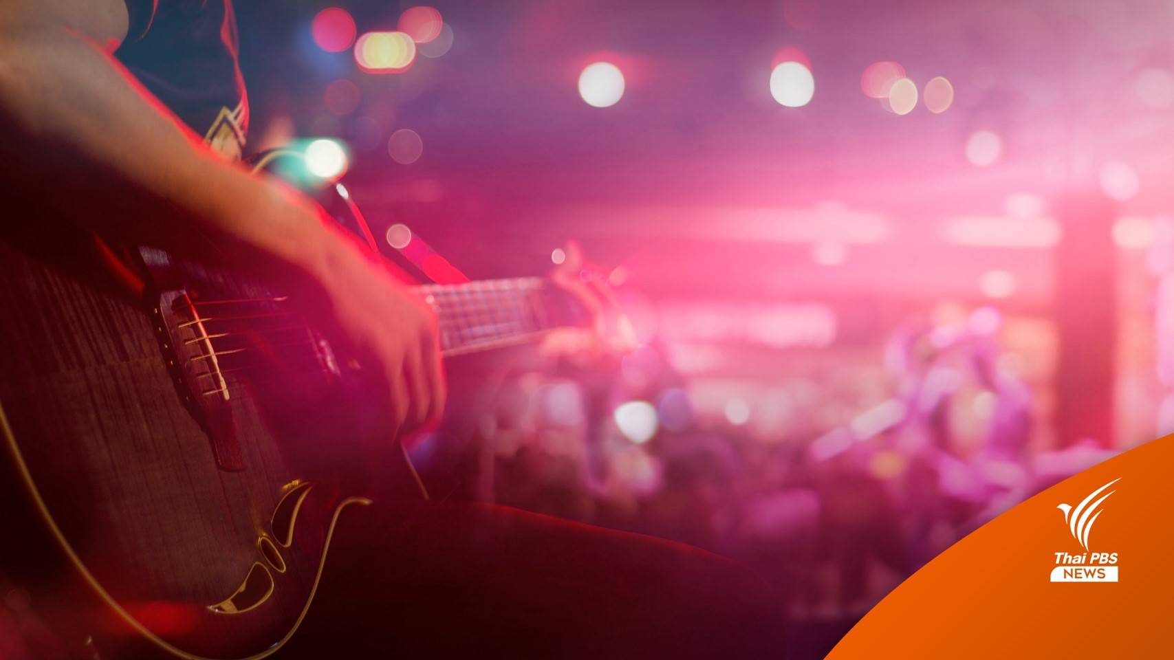 "เชียงใหม่" ชี้คลัสเตอร์ 12 นศ.ติดโควิดโยงสถานบันเทิง-ร้านอาหาร