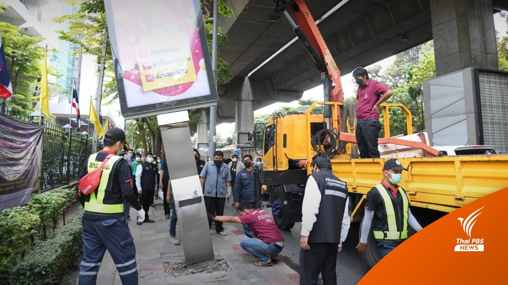 ดีเดย์ รื้อถอนแท่นน้ำประปาดื่มได้ 400 จุดทั่วกรุงเทพฯ