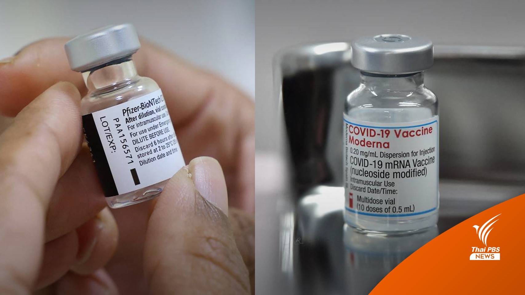 ราชวิทยาลัยอายุรแพทย์ แนะบูสเตอร์ "ผู้ป่วยภูมิคุ้มกันต่ำ" ฉีด mRNA 3 เข็ม