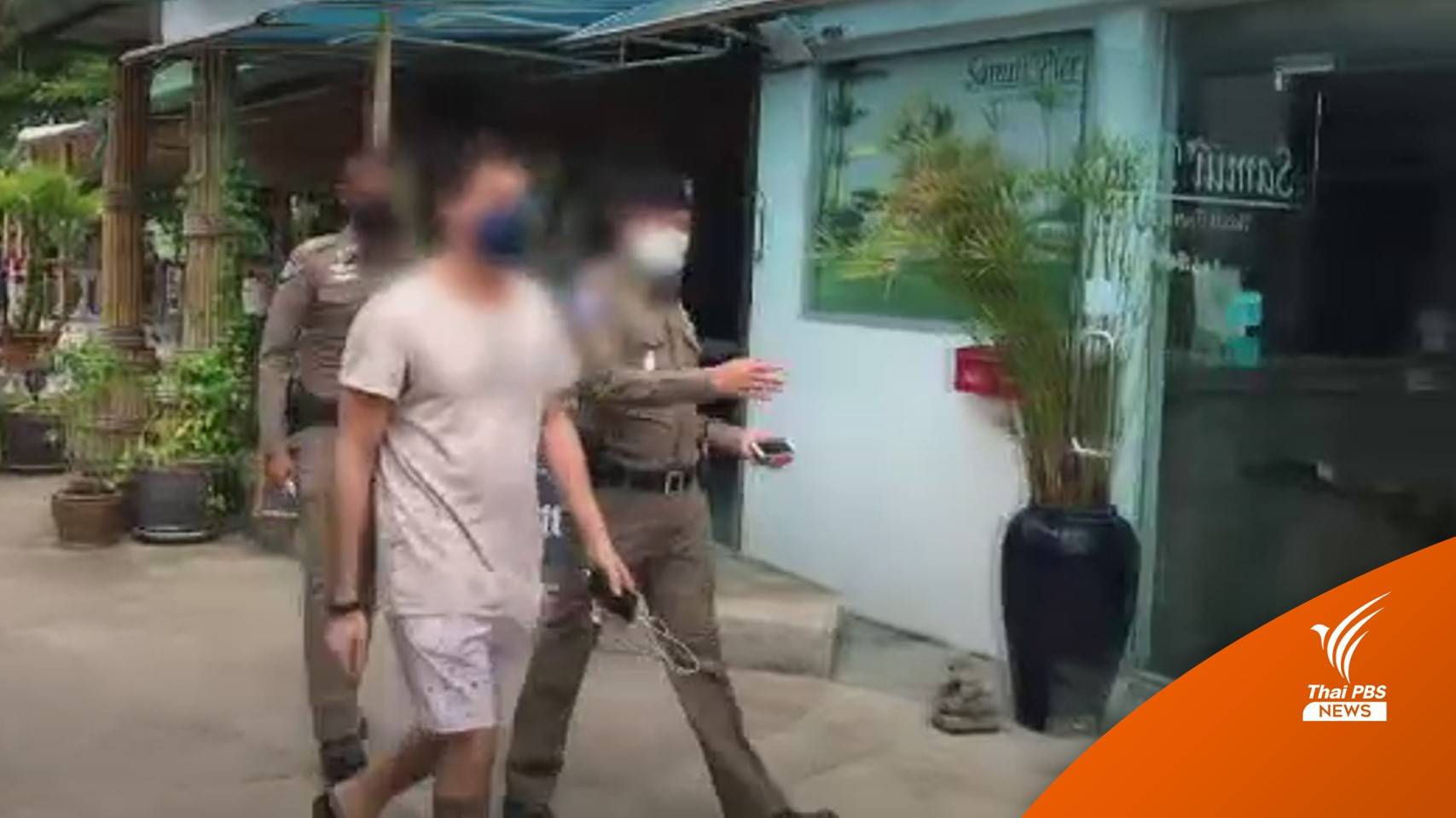 คุมตัวแล้ว นักท่องเที่ยวอิสราเอลติดโควิด-หนีกักตัวไปเกาะสมุย