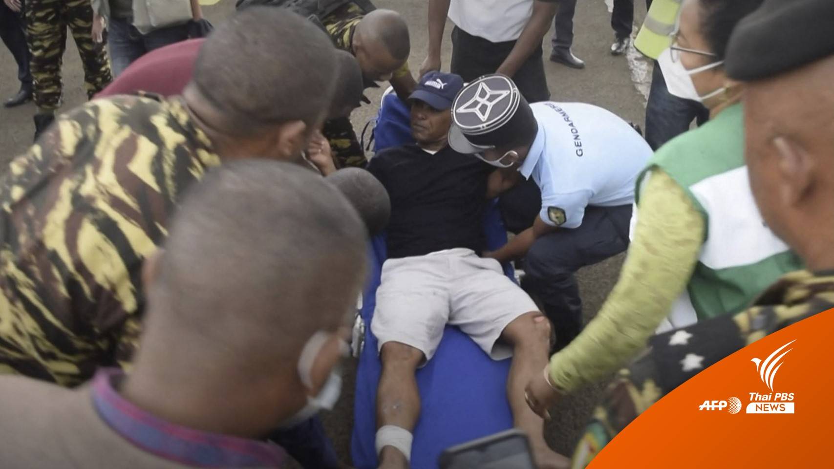 รัฐมนตรีมาดาร์กัสการ์ ว่ายน้ำกลางทะเล 12 ชั่วโมงหลัง ฮ.ตก