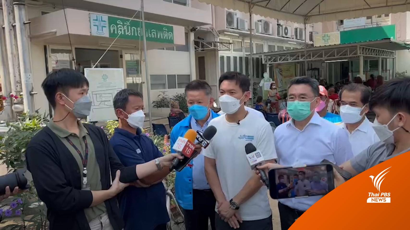 "สุชัชวีร์" ไม่กังวล พปชร.หนุน "มาดามแป้ง" ชิงผู้ว่าฯ กทม.