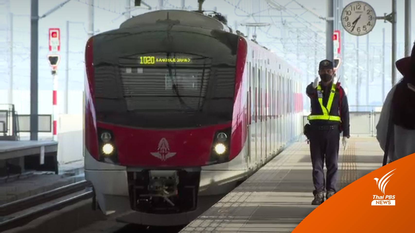 ชง 4 เส้นทาง ส่วนต่อขยาย "รถไฟฟ้าสายสีแดง" คาดประมูลปี 65