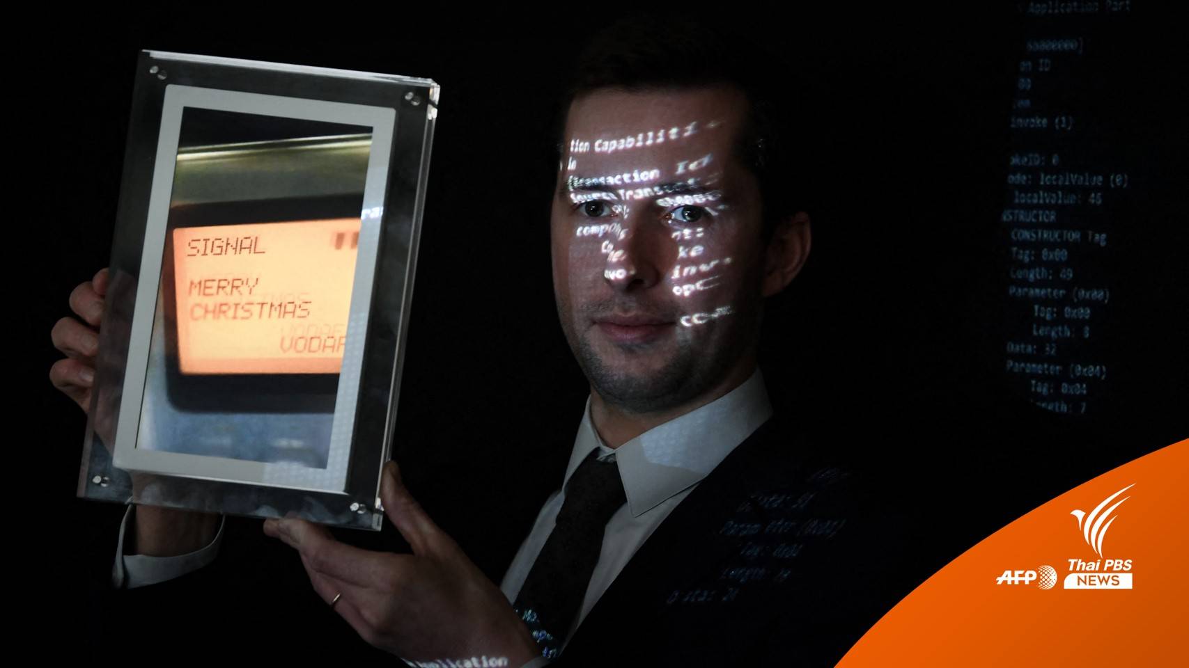 เปิดประมูล "Merry Christmas" SMS ข้อความแรกของโลก