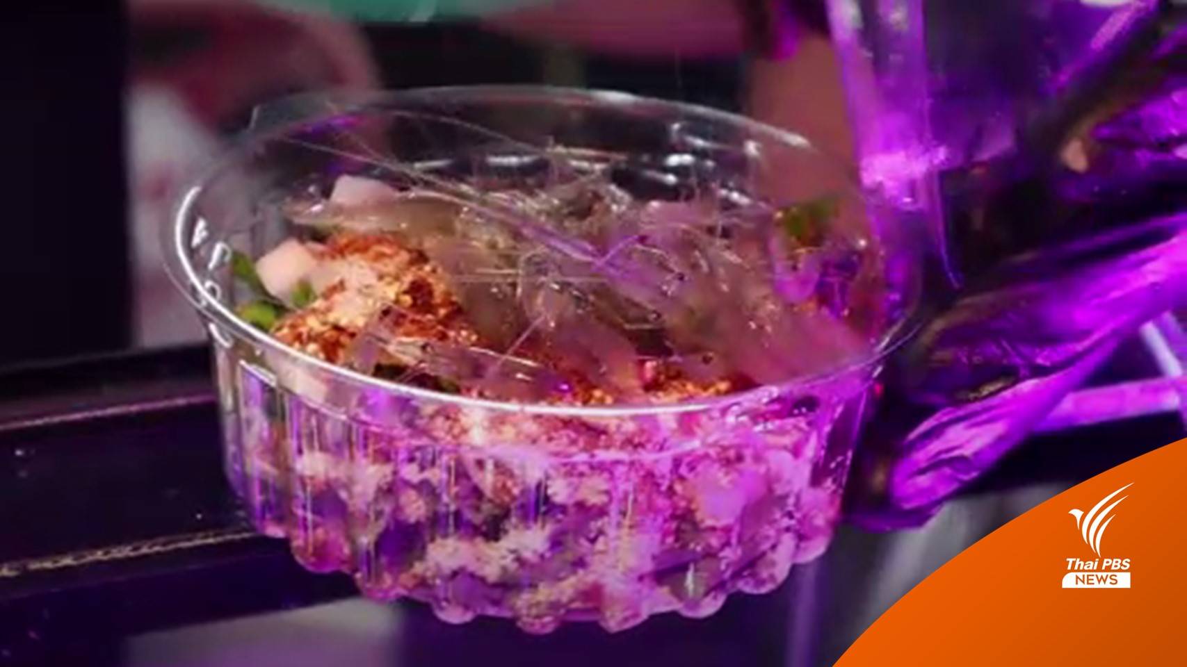 เคล็ดลับการขายของ เเรงบันดาลใจจากออนไลน์