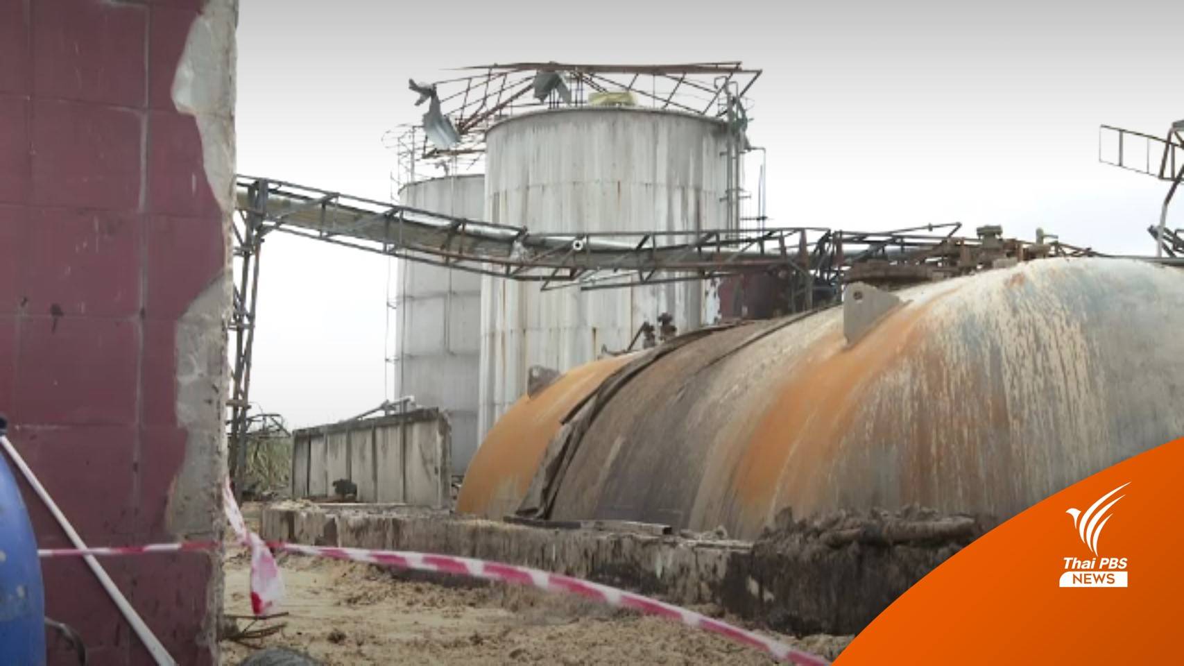 ร้องเรียนเยียวยาโรงงานหมิงตี้ ขั้นต่ำ 40 บาท