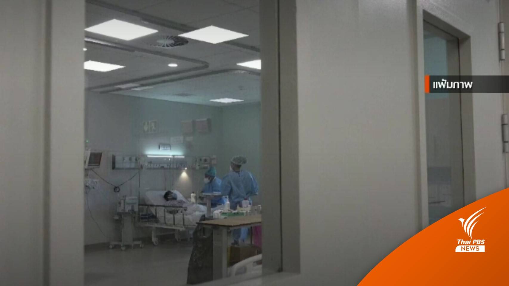 ผลวิจัยชี้ติด "โอมิครอน" เข้า รพ.น้อยลง 50-70%