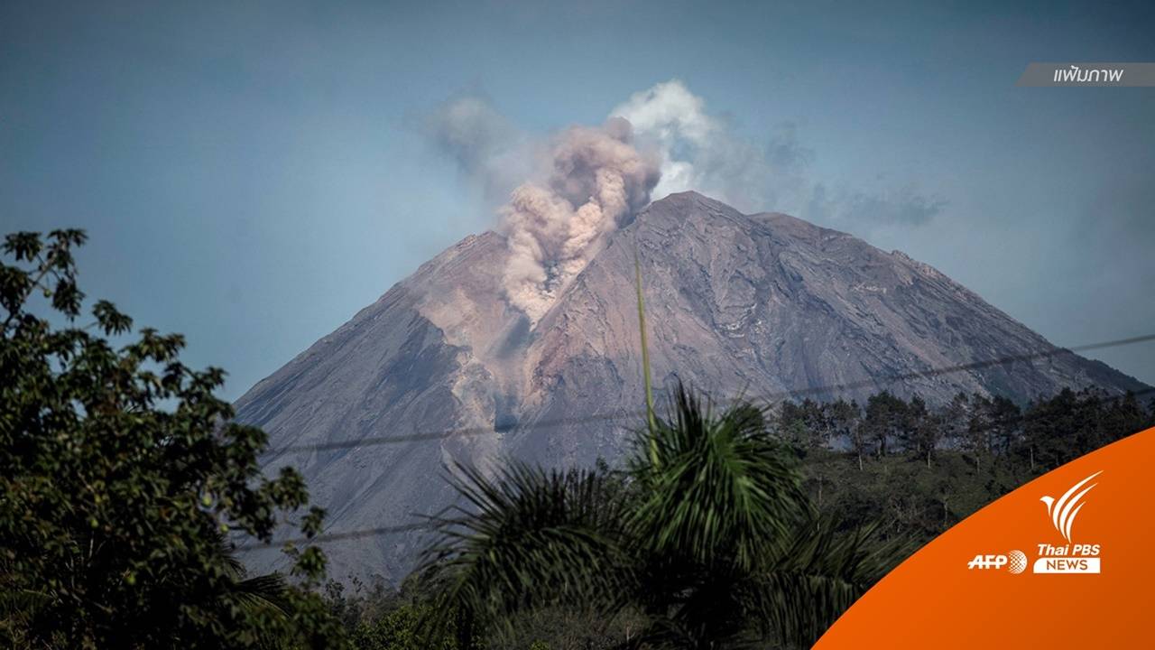 ภูเขาไฟ "เซอแมรู" บนเกาะชวาปะทุอีก-ทางการเตือนอย่าใกล้